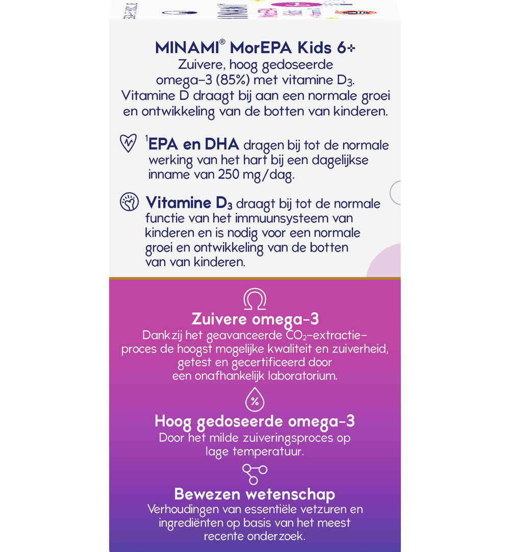 Minami Morepa Kids (60 softgels) - image 4