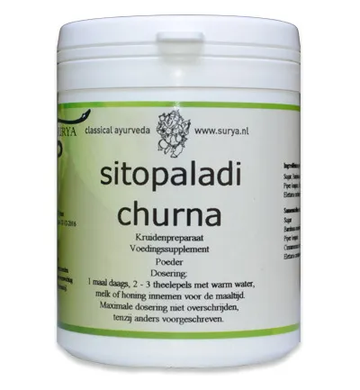 Surya Sitopaladi churna (70 gr)