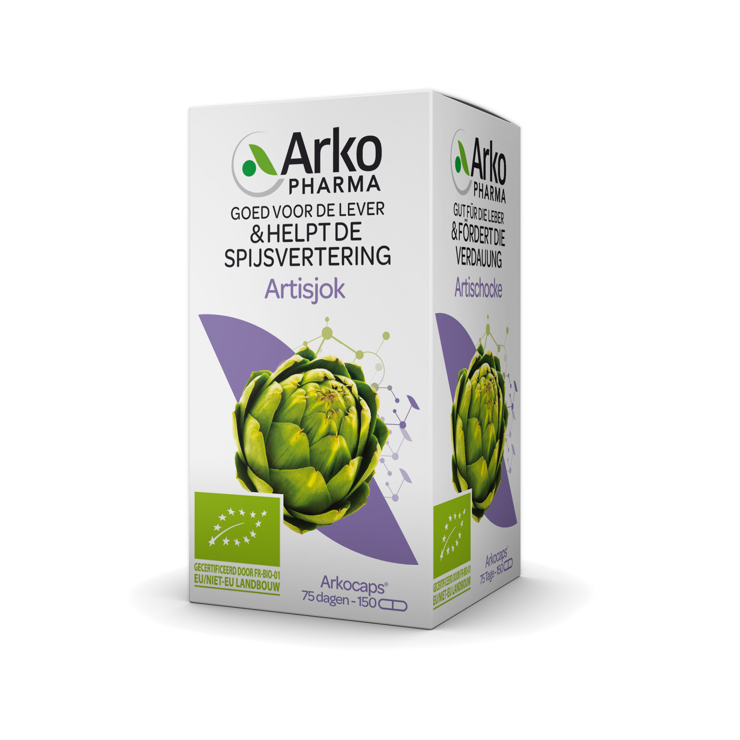 Arkocaps Artisjok (150 capsules)