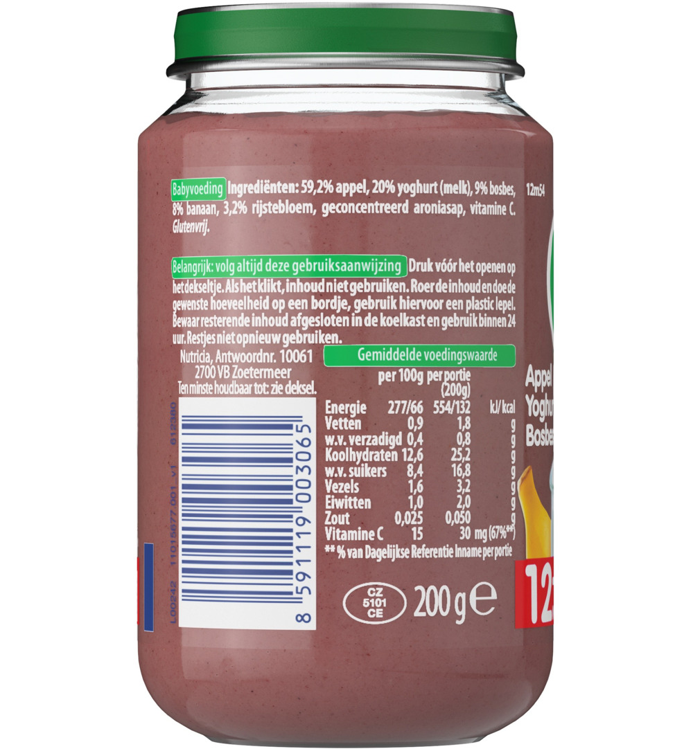 Olvarit Appel yoghurt bosbes 12M54 (200 gr) - image 2