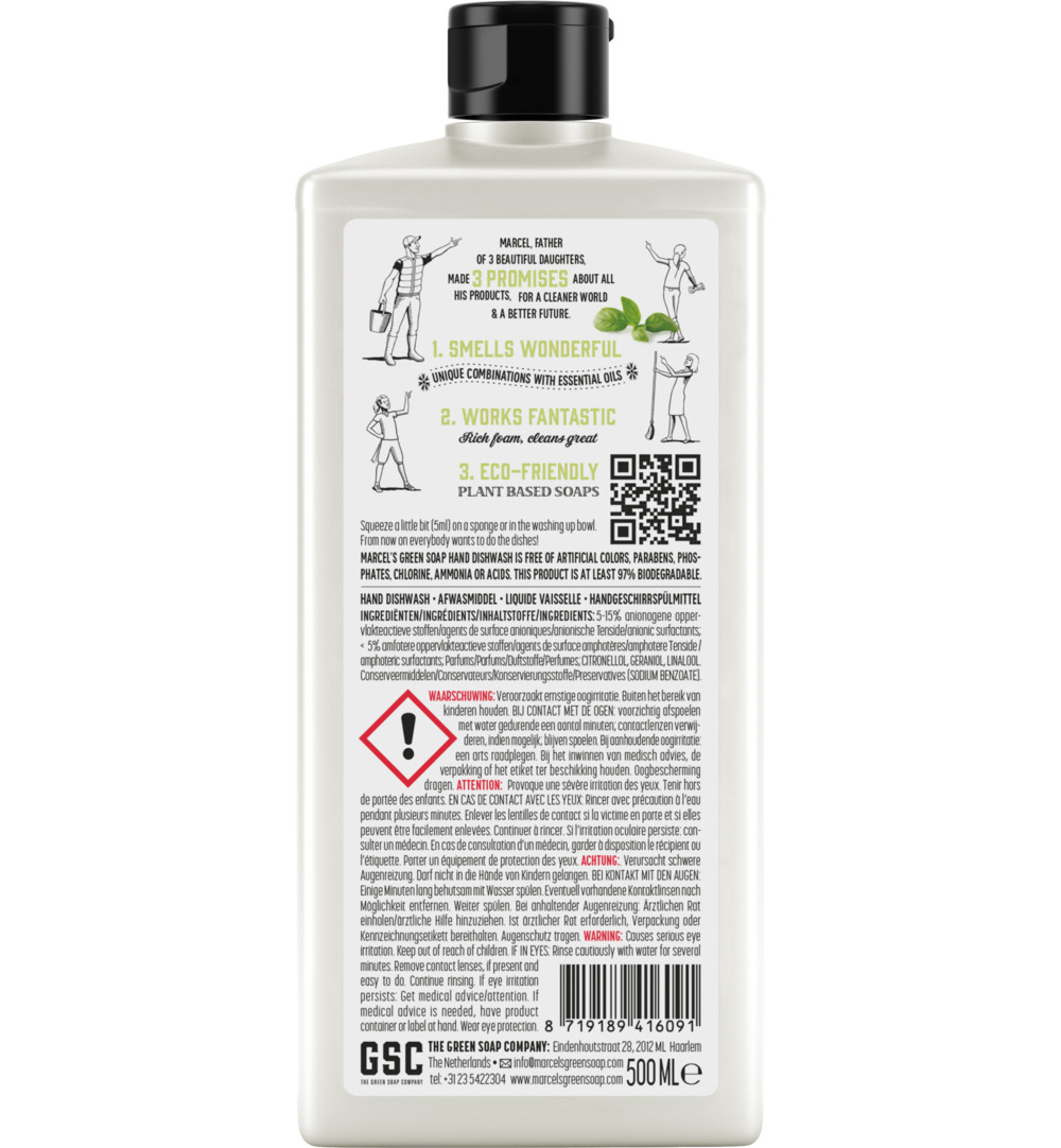Marcel's Green Soap Afwasmiddel basilicum & vertivertgras (500 ml)