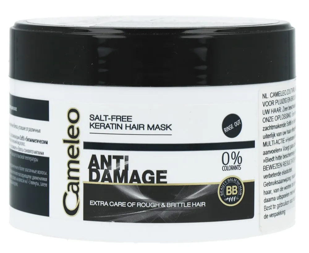 Cameleo Salt-free Kertain Hair Mask Anti Damage (200 ml)