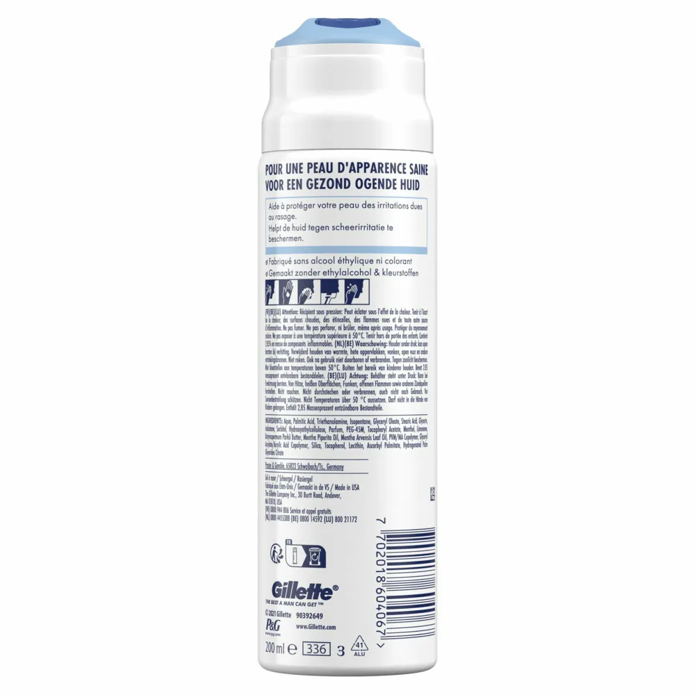 Gillette Skinguard Ultra Sensitive Scheergel (200 ml)