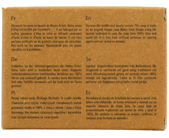 Alepeo Aleppo Zeep 4% (200 gr)