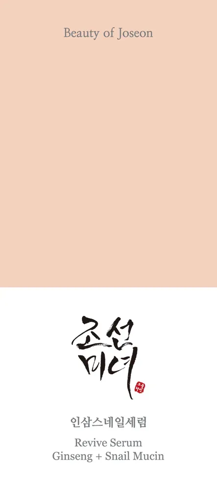 Beauty of Joseon Revive Serum (30 ml) - image 2