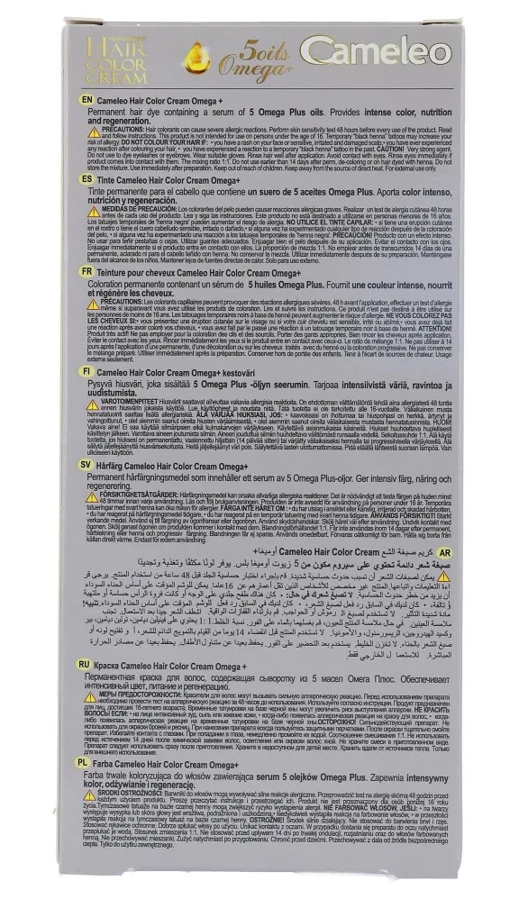 Cameleo Hair Color Cream 3.0 Dark Brown (1 stuk)