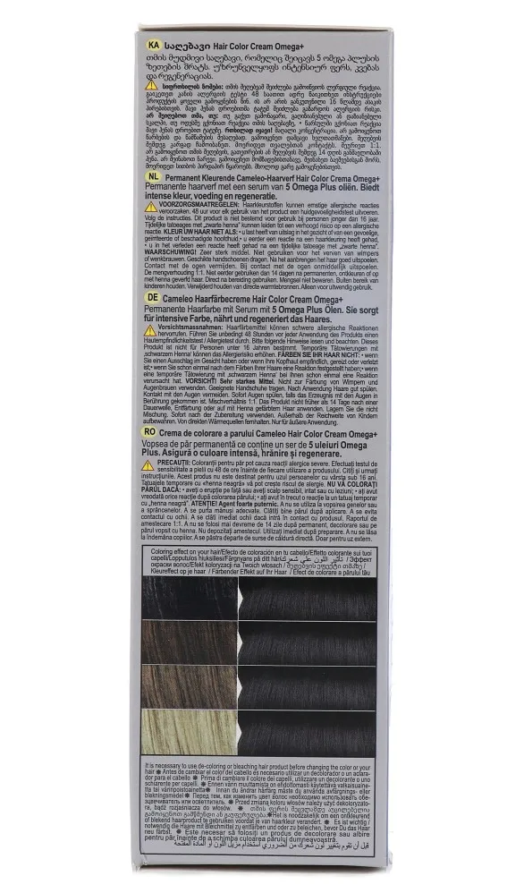 Cameleo Hair Color Cream 3.0 Dark Brown (1 stuk) - image 3