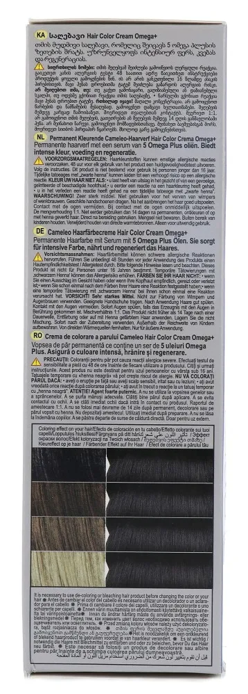 Cameleo Hair Color Cream 3.0 Dark Brown (1 stuk) - image 4