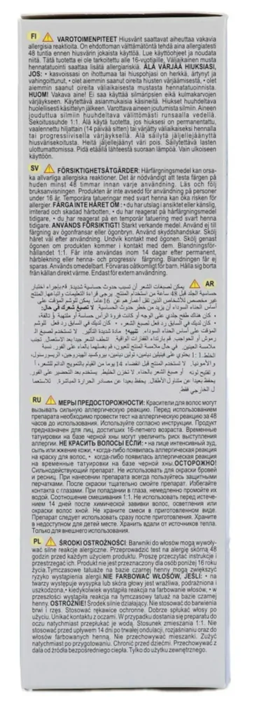 Cameleo Hair Color Cream 4.4 Copper Brown (1 stuk) - image 2