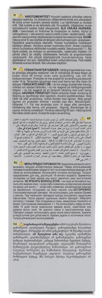 Cameleo Hair Color Cream 9.11 Frozen Blond (1 stuk) - image 3