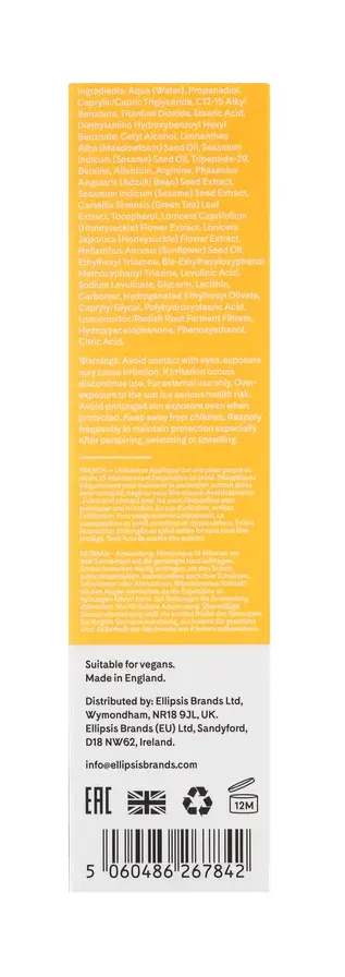 Q+A Zonnebrandcrème Peptide SPF (50 ml) - image 2