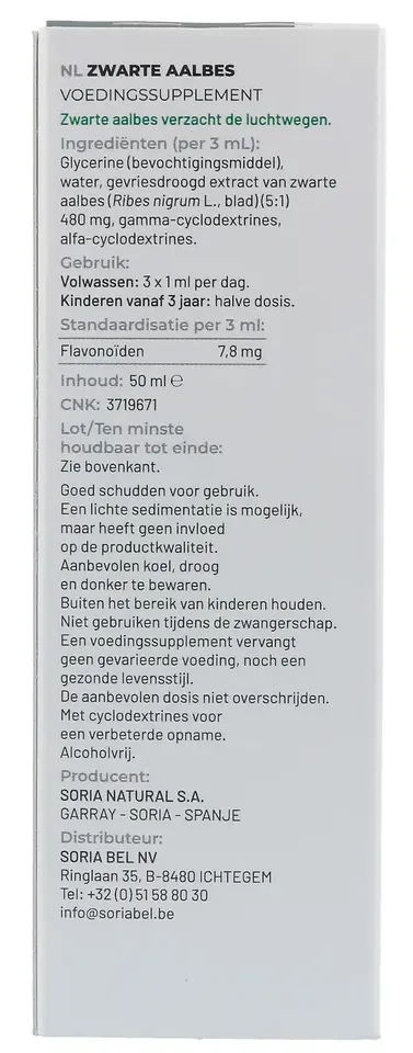 Soria Natural Ribes Nigrum Xxi Extract (50 ml) - image 4