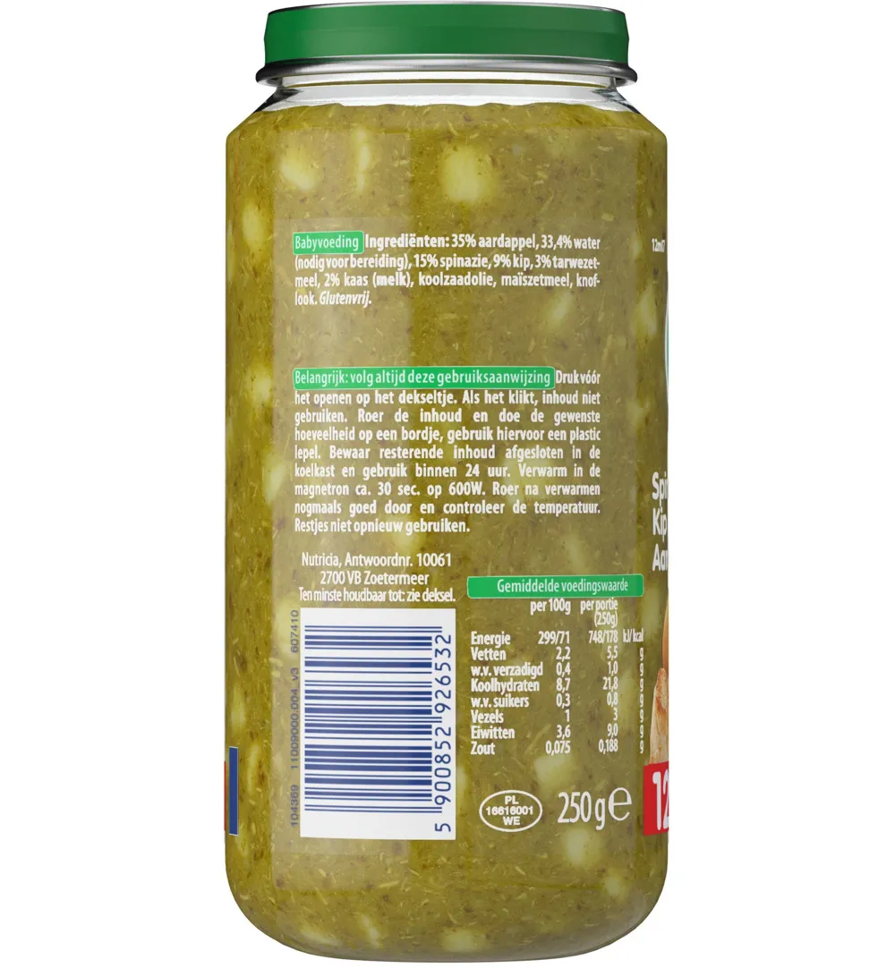 Olvarit Spinazie kip aardappel 12M07 (250 gr) - image 2