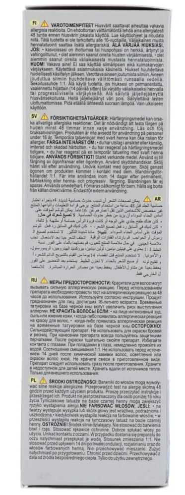 Cameleo Hair Color Cream 7.45 Intensive Red (1 stuk) - image 3