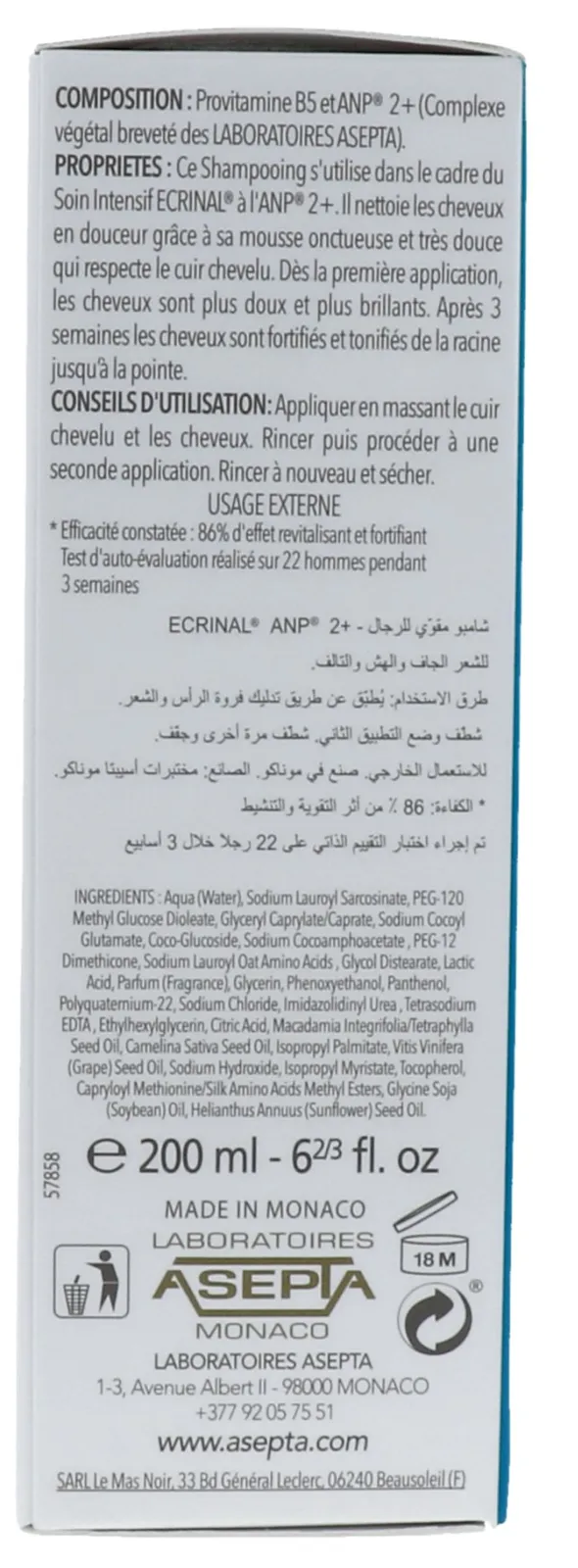 Ecrinal Anp2-plus Heren Shampoo (200 ml) - image 3