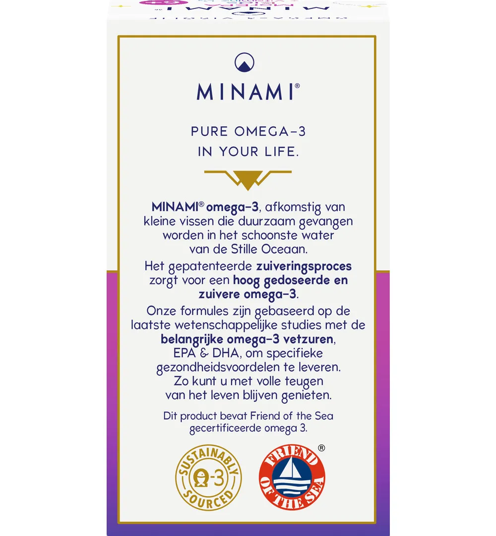 Minami Morepa Kids (60 softgels) - image 3