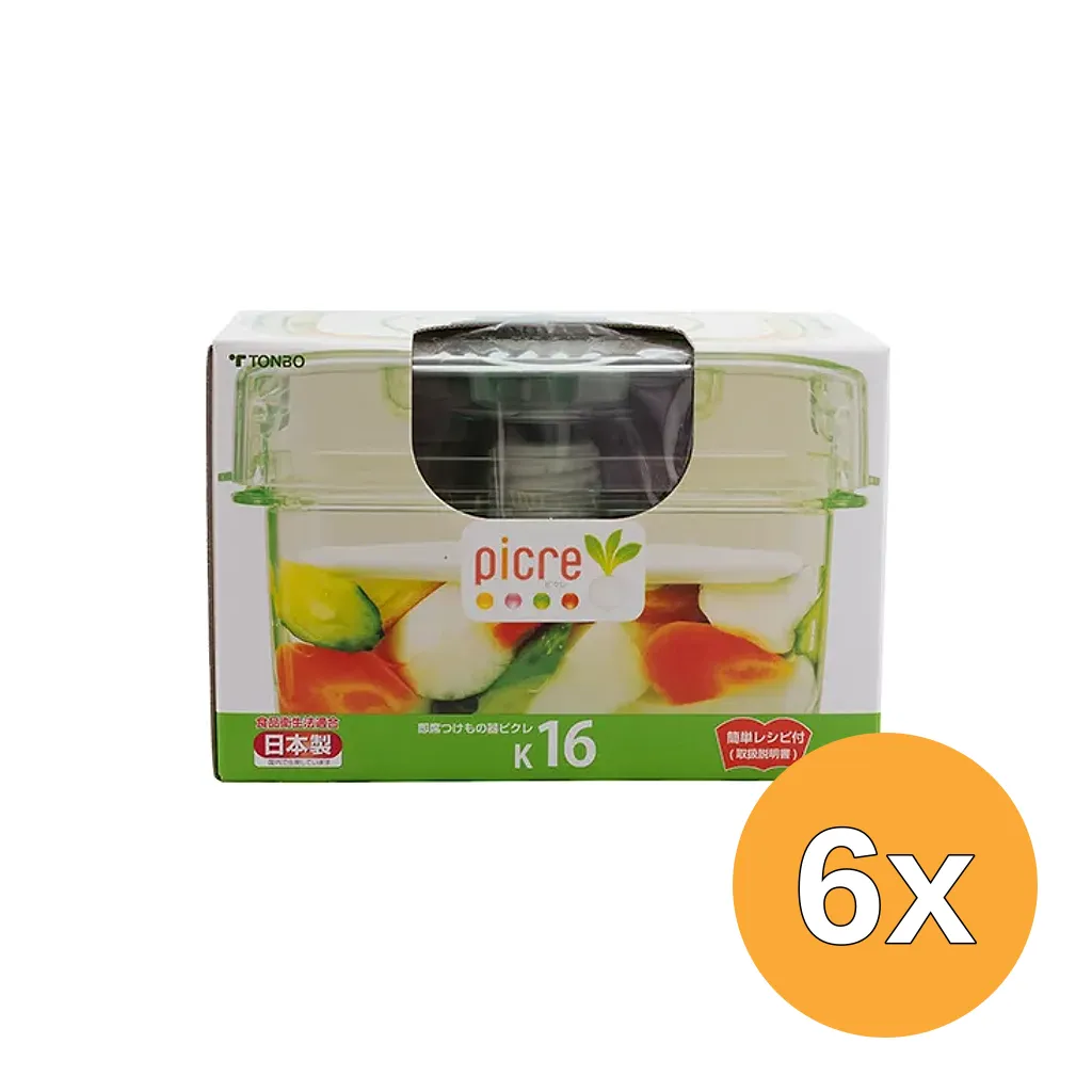 6x TerraSana Saladepers 1.57 liter (1 stuk)