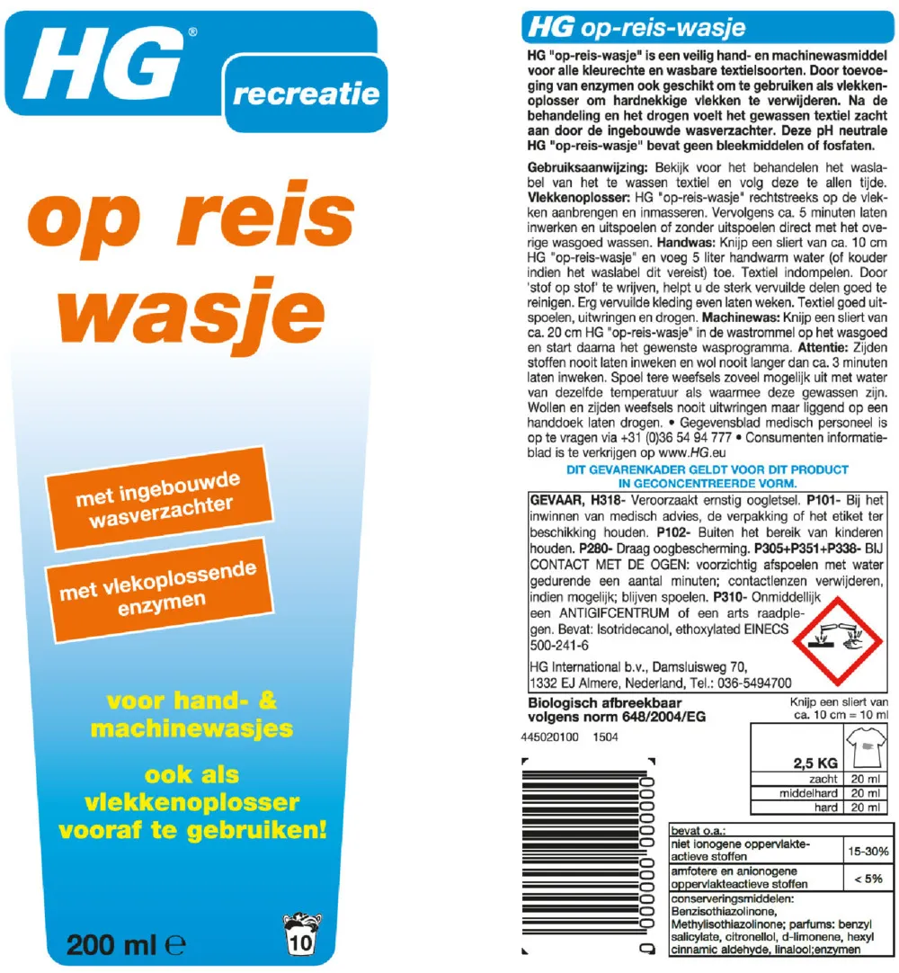 HG Op Reis Wasje (200 ml) - image 2