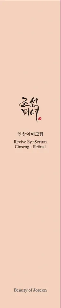 Beauty of Joseon Revive Eye Serum (30 ml) - image 2